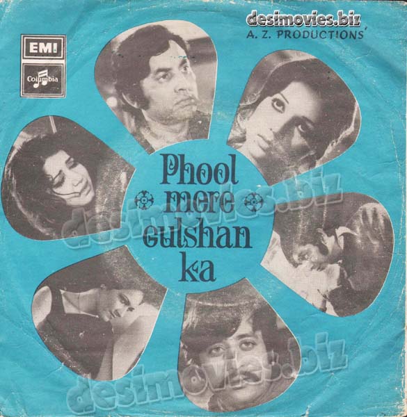 Phool Mere Gulshan Ka (1974)   - 45 Cover - www.desimovies.biz