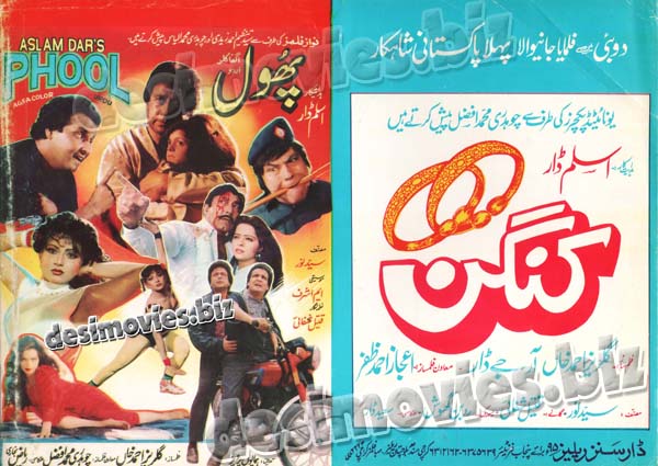 Phool (1994)  Original Booklet - www.desimovies.biz