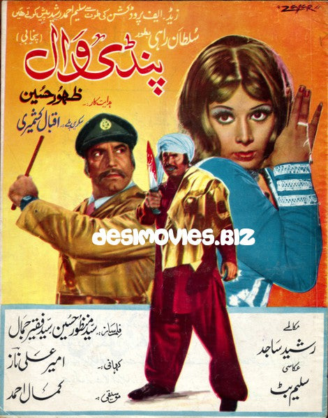 Pindi Wal (1976) Booklet - www.desimovies.biz