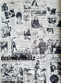 Full Page Cinema Adverts (1981) Press Advert 3 - Pindi/Islamabad - 1981 - www.desimovies.biz