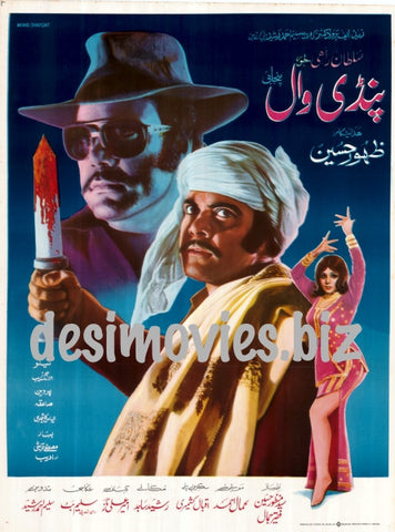 Pindi Wal (1976) Poster