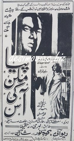 Piya Milan Ki Aas (1969) Press Ad - www.desimovies.biz