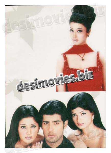 Pyar Hi Pyar Mein (2003) Movie Still - www.desimovies.biz