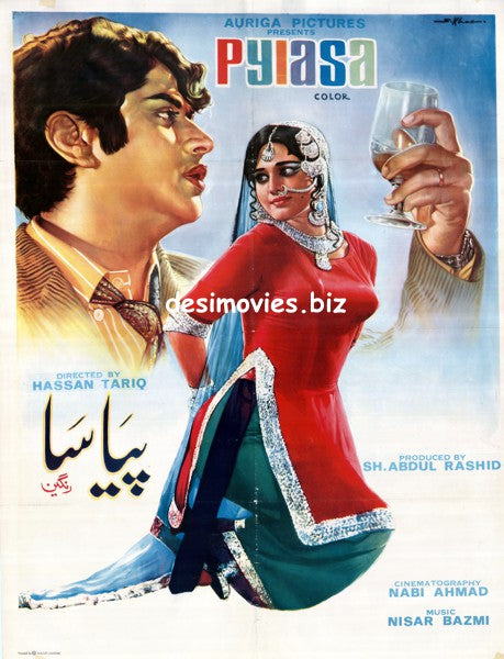 Piyasa  (1973) - www.desimovies.biz