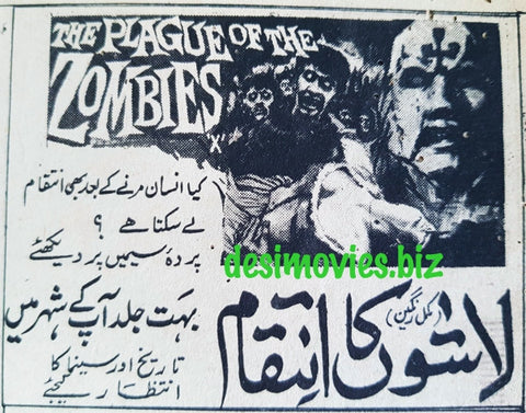 Plague of the Zombies, The (1966) AKA Laashon Ka Inteqam