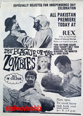 Plague of the Zombies, The (1968) Press Ad - Especially for Independence Day! - www.desimovies.biz