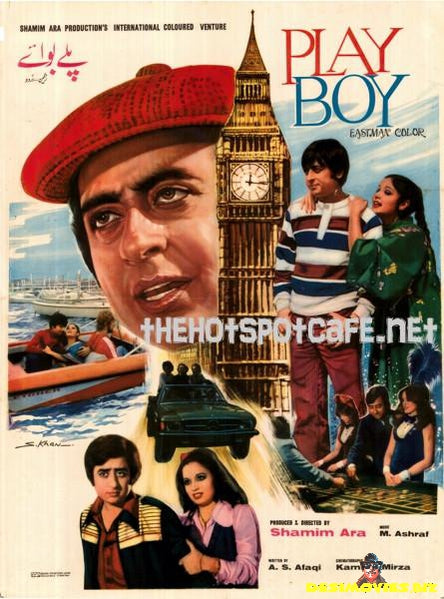 Playboy (1978) - www.desimovies.biz