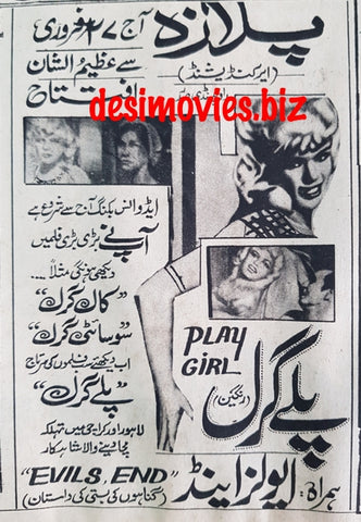 Evil's End / Playgirl  (1981) Press Advert - www.desimovies.biz