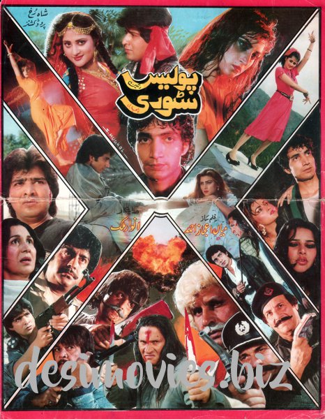 Police Story (1992) Original Booklet - www.desimovies.biz