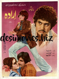 Iradah (1978) Original Booklet - www.desimovies.biz