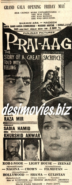 Prai Aag (1971) Press Ad - Karachi 1971 - www.desimovies.biz