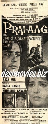 Prai Aag (1971) Press Ad - Karachi 1971 - www.desimovies.biz