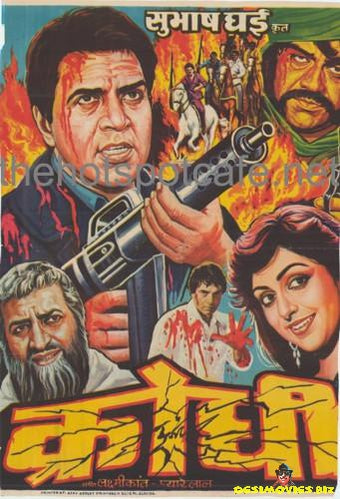 Pratiggya (1975) - www.desimovies.biz