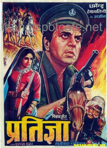 Pratiggya (1975) - www.desimovies.biz