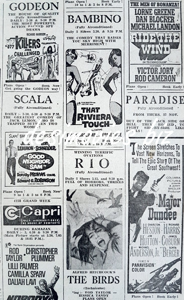 Cinema Adverts (1969) - www.desimovies.biz