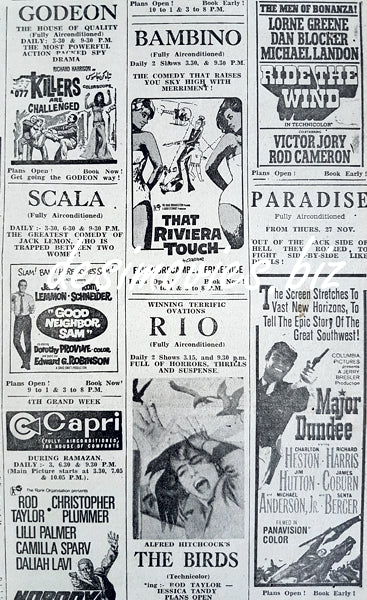Cinema Adverts (1969)