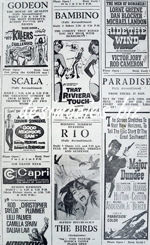 Cinema Adverts (1969) - www.desimovies.biz