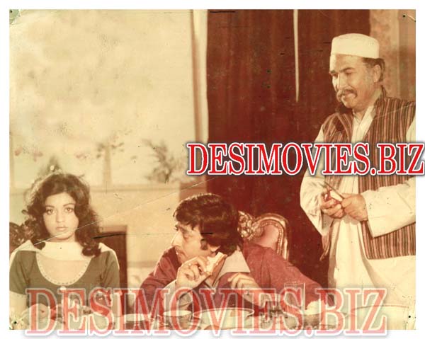 Prince (1978) Movie Still 4 - www.desimovies.biz