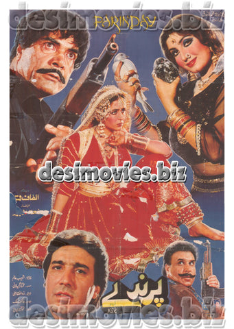 Parinday (1992)  Lollywood Original Poster - www.desimovies.biz
