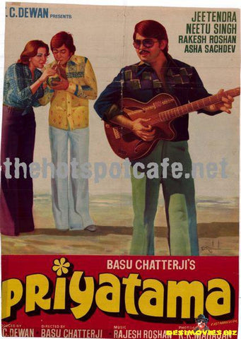 Priyatama (1977) - www.desimovies.biz