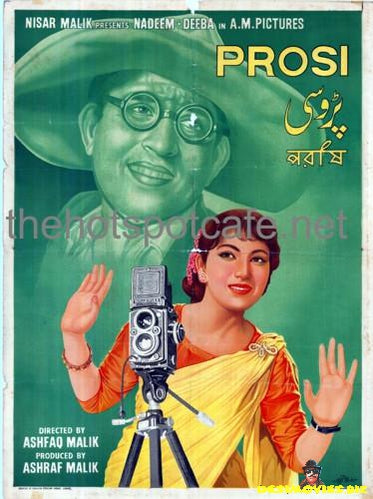 Prosi (1968) - www.desimovies.biz