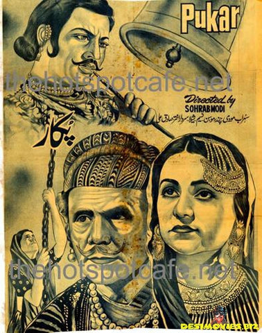 Pukar (1939) - www.desimovies.biz