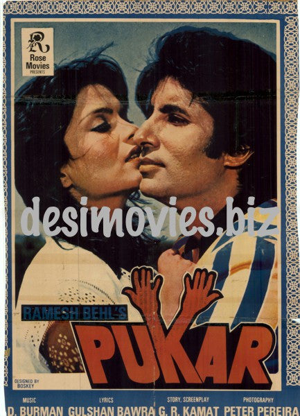 Pukar  (1983)