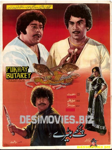 Pukhay Butarey (1985) - www.desimovies.biz