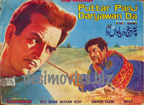 Puttar Panj Daryawan Da (1972) Original Booklet - www.desimovies.biz