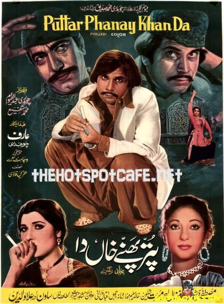 Puttar Phannay Khan Da (1978)