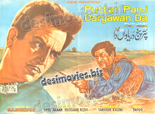 Puttar Panj Daryawan Da (1972)  Lollywood Original Poster - www.desimovies.biz