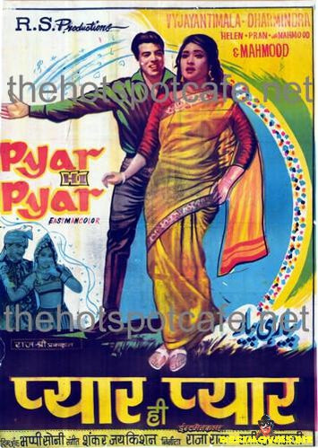 Pyar Hi Pyar (1969) - www.desimovies.biz