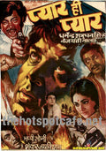 Pyar Hi Pyar (1969) - www.desimovies.biz
