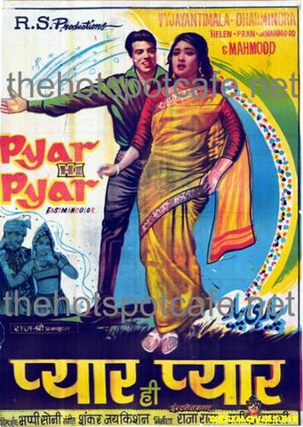 Pyar Hi Pyar (1969) - www.desimovies.biz