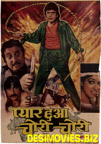 Pyar Hua Chori Chori (1991)