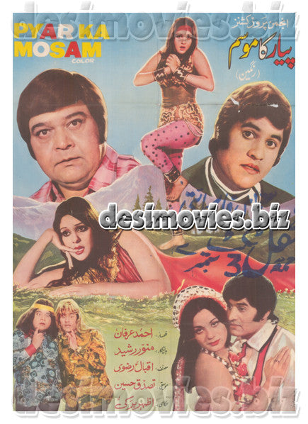 Pyar Ka Mosam (1975) Lollywood Original Poster C - www.desimovies.biz