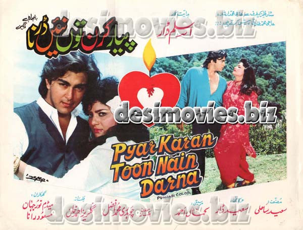 Pyar Karan tun Nein Darna (1991) Original Booklet - www.desimovies.biz