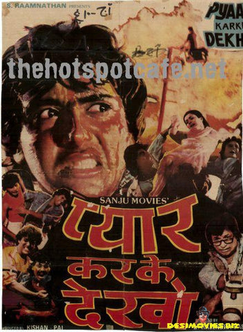 Pyar Karke Dekho (1987) - www.desimovies.biz
