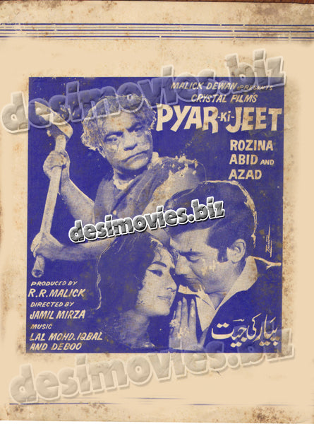 Pyar Ki Jeet (1969) Original Booklet - www.desimovies.biz
