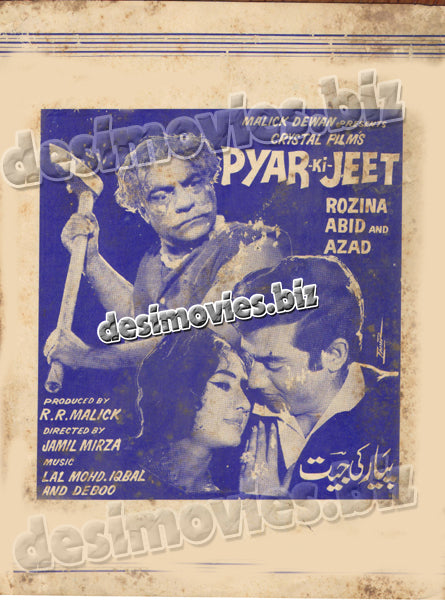 Pyar Ki Jeet (1969) Original Booklet