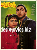 Pyar Kiya To Darna Kya (1991) - www.desimovies.biz