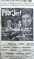 Pyar ki Jeet (1969) Press Ad - www.desimovies.biz