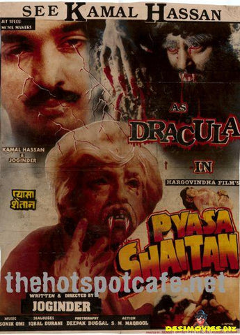 Pyasa Shaitan  (1984) - www.desimovies.biz