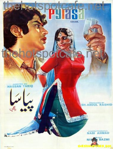 Pyasa (1973)