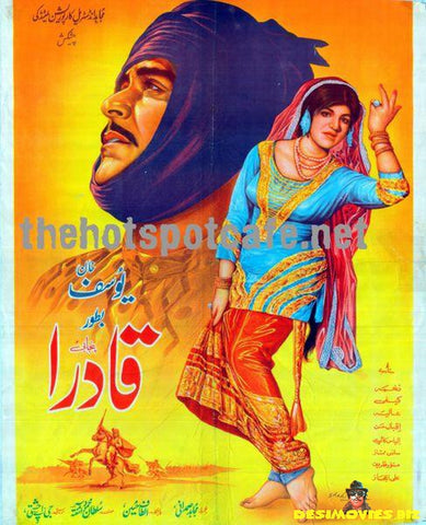 Qadira (1970) - www.desimovies.biz