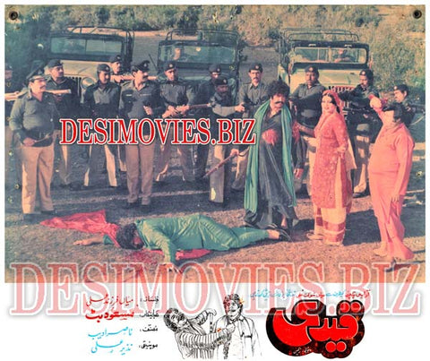 Qaidi (1986) Movie Still 1 - www.desimovies.biz