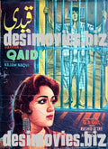Qaidi (1962) - www.desimovies.biz