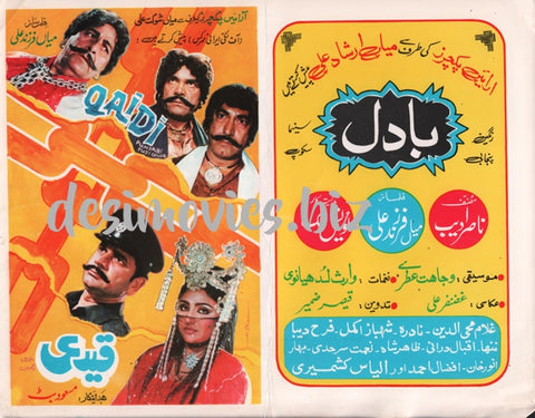 Qaidi (1986) Original Booklet