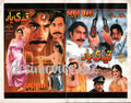 Qaidi Yaar (2006) Original Booklet - www.desimovies.biz
