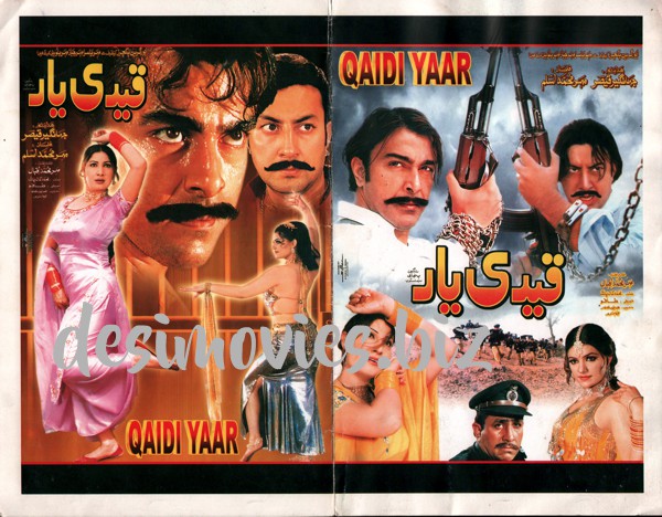 Qaidi Yaar (2006) Original Booklet - www.desimovies.biz